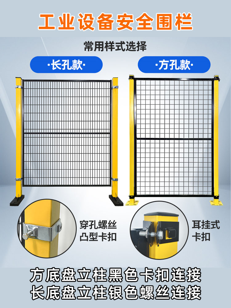 明丨选栅栏定制家车间隔离网围栏，网生网格就到源美头机器人产厂 - 图1