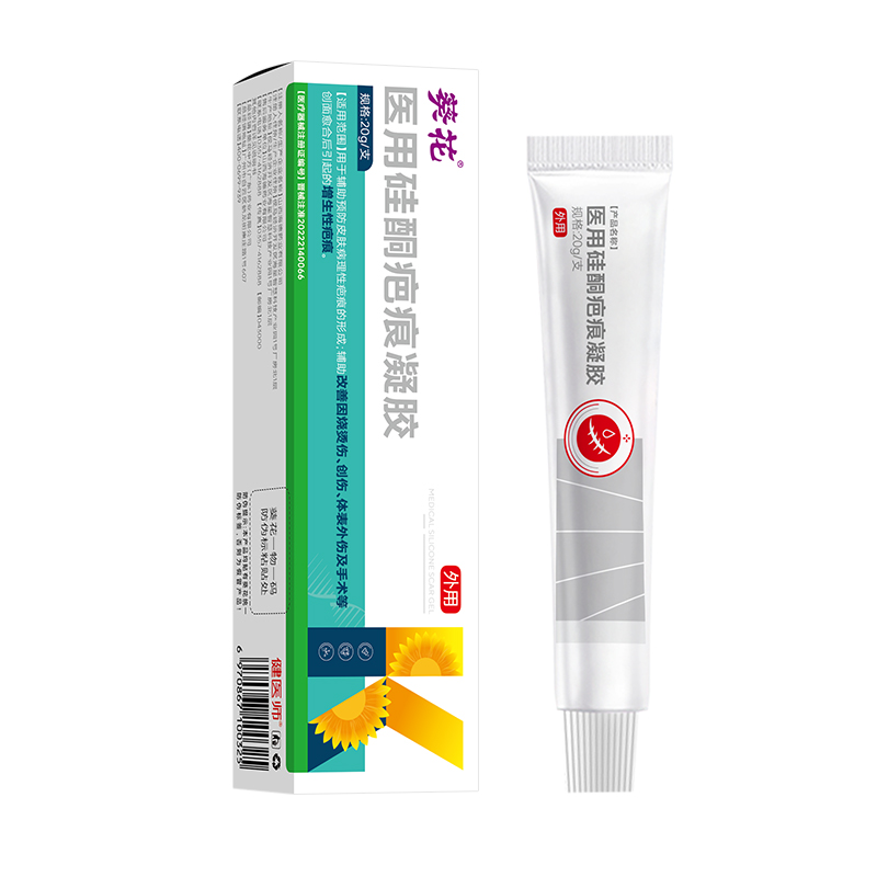葵花祛疤膏去疤痕贴复方肝素钠尿囊素凝胶正品剖腹产医用硅酮凝胶 - 图3