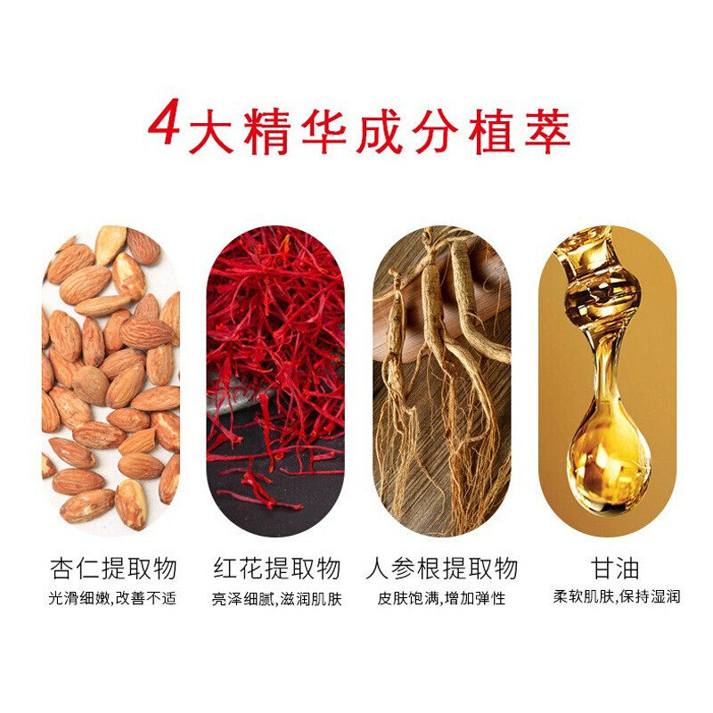 修正美乳霜增加丰满紧致产品美精油 彦阳医疗器械私处护理