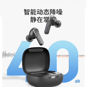 JBL LIVE PRO 2 TWS真无线蓝牙降噪 运动防水入耳式音乐耳机 耳塞