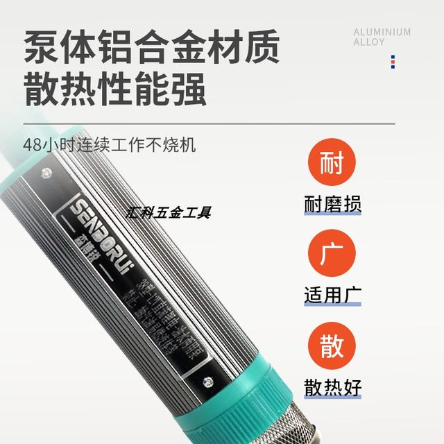 Yumai Lithium Electric Oil Pump 38 Type Refueling Pump