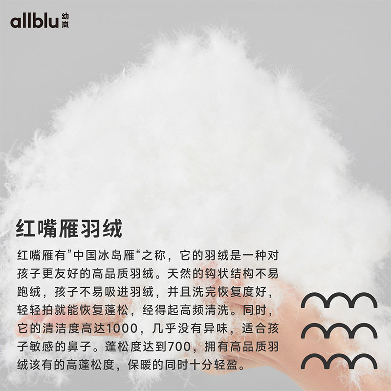 allblu幼岚【红嘴雁羽绒】无领儿童马甲24秋冬新款男女童保暖外套,淘宝优惠券,粉丝福利购,淘宝优惠卷