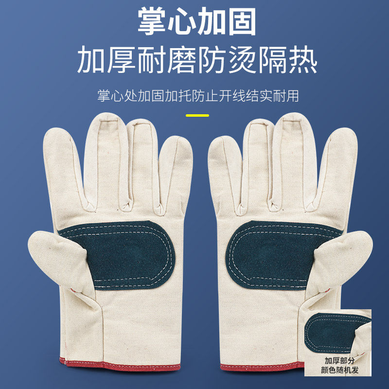 帆布手套男劳保电焊防烫耐高温工地干活防护耐磨不烂全衬双层加厚,淘宝优惠券,粉丝福利购,淘宝优惠卷