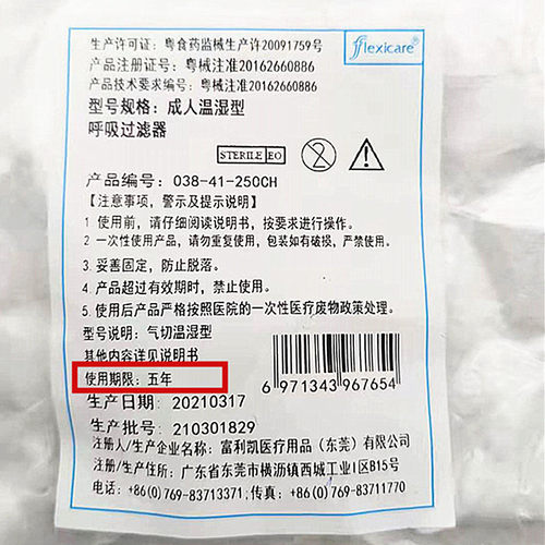 气切型人工鼻气切吸氧加温保湿防尘湿化呼吸过滤器气管切开人工鼻 - 图2