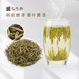 君山银针特级茶叶巴陵春2024明前新茶48g*2罐特产岳阳黄茶黄芽茶