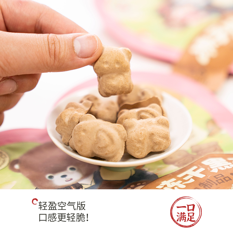 【新品】茶颜悦色榛子味冻干黑巧榛纯可可脂榛子酱丝滑20g/袋,淘宝优惠券,粉丝福利购,淘宝优惠卷