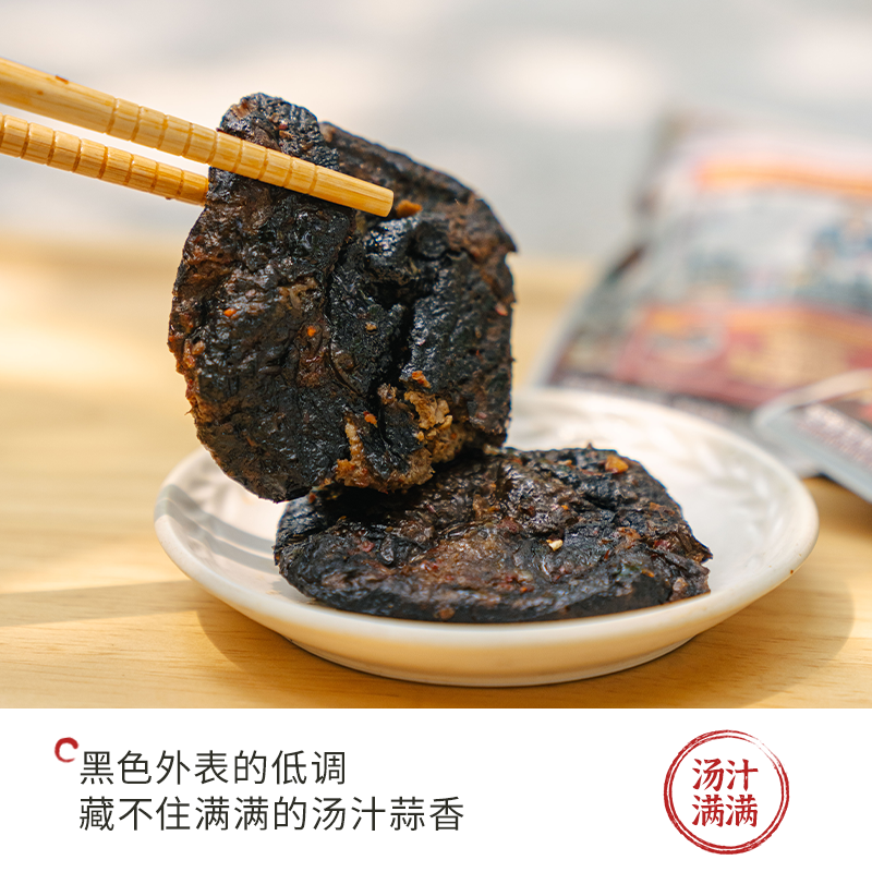 茶颜悦色袁嗲汤泡臭豆腐麻辣蒜香臭豆腐下午茶零食40g/袋,淘宝优惠券,粉丝福利购,淘宝优惠卷