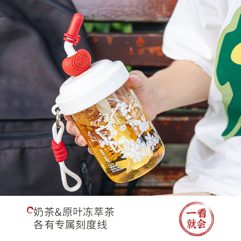 茶颜悦色配方瓶/锦上更添花篇可吸可搅拌便携奶茶杯550ml,淘宝优惠券,粉丝福利购,淘宝优惠卷