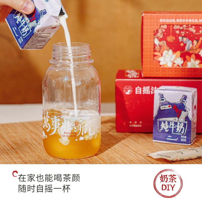 茶颜悦色手摇沫泡奶茶3杯含幽兰拿铁门店同款速溶奶茶茶粉礼盒装,淘宝优惠券,粉丝福利购,淘宝优惠卷