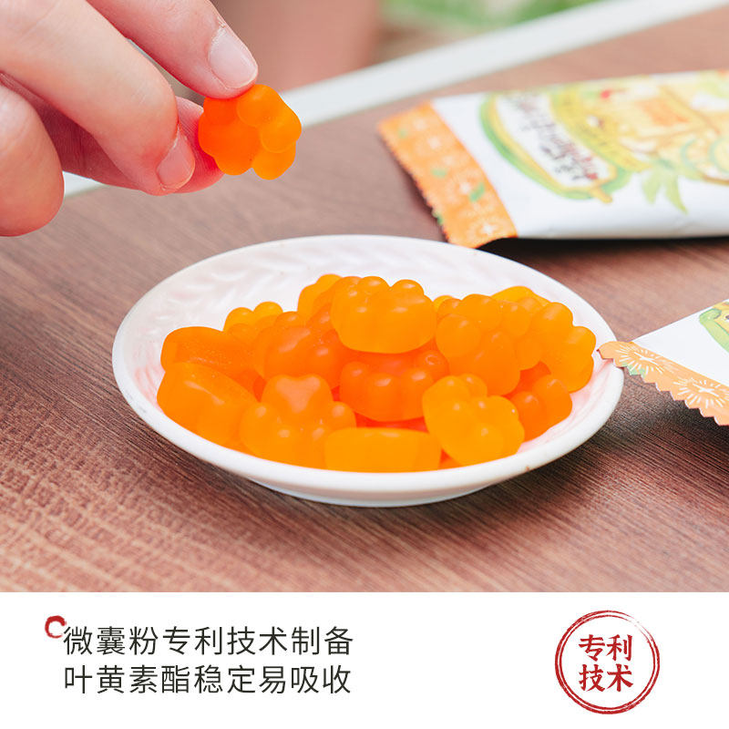 【新品】茶颜悦色叶黄素酯维生素C软糖杨枝甘露风味软糖33g/袋,淘宝优惠券,粉丝福利购,淘宝优惠卷