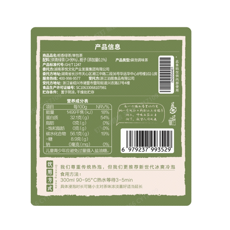 图 3