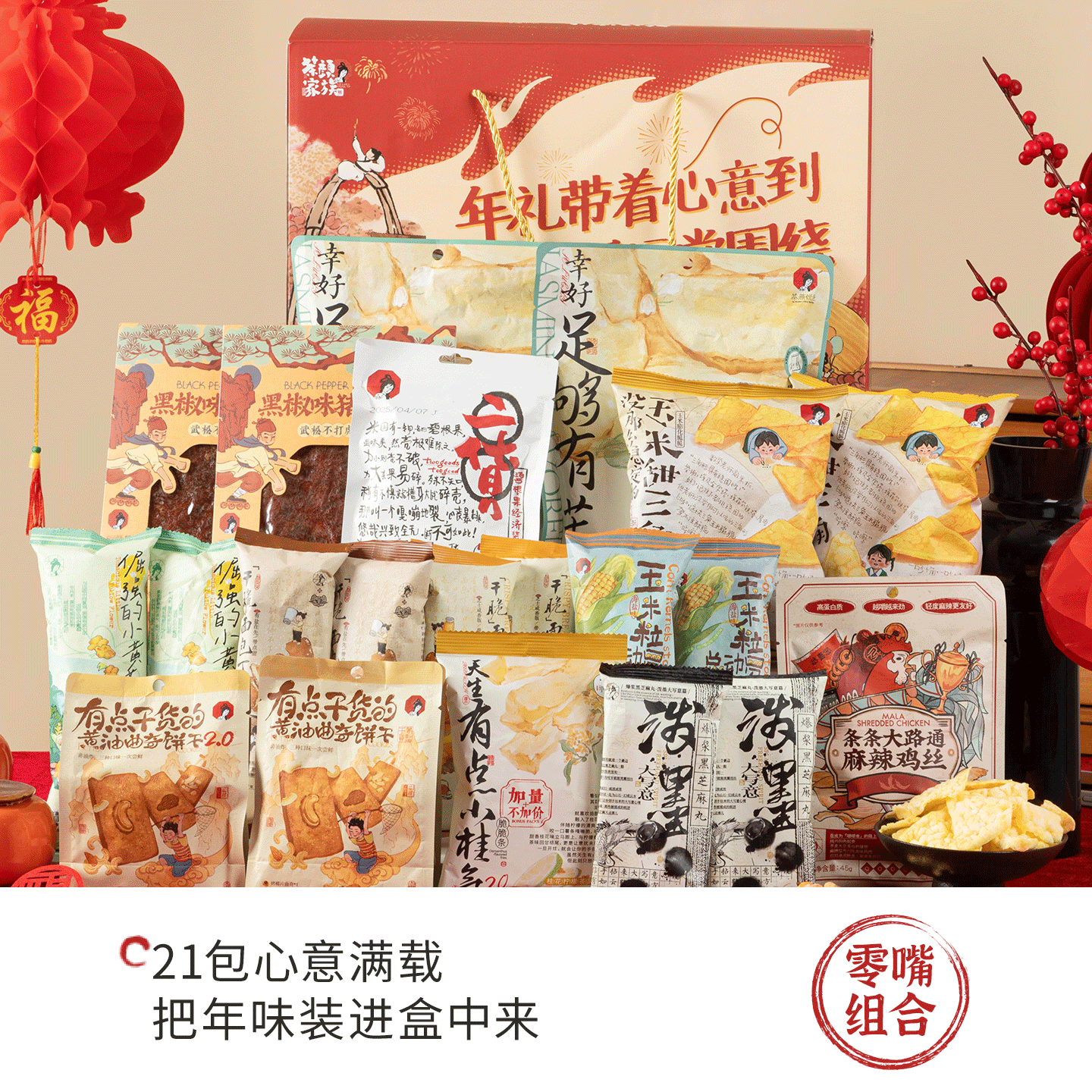 ������ɫ �����ʳ��� ����������� ���������� ��ʳ���*1 64Ԫ