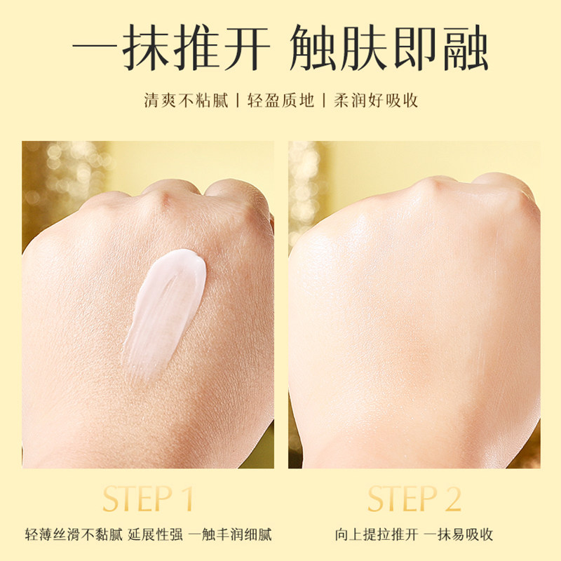 维C玻尿酸多肽紧致润嫩眼霜精华淡化细纹改善黑眼圈补水保湿眼部,淘宝优惠券,粉丝福利购,淘宝优惠卷