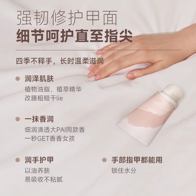 新款香氛护手霜女正品滋润保湿补水防干裂嫩白手部小巧便携装冬 - 图2