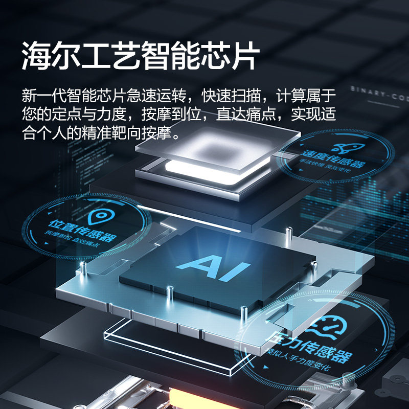 haier /海尔家用全身语音按摩椅 海尔按摩器材按摩椅/沙发