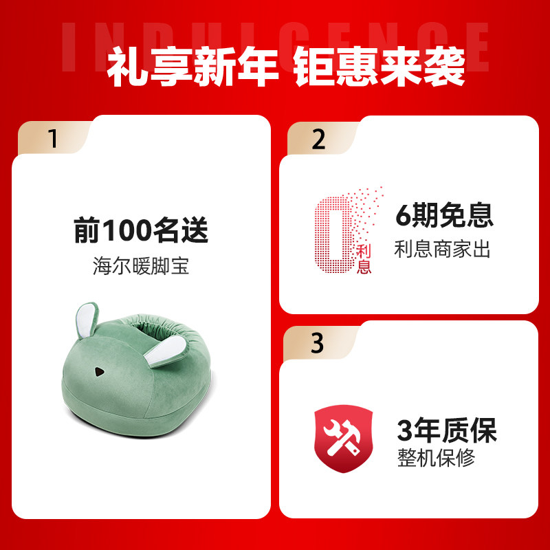 haier /海尔家用全身太空舱按摩椅 海尔按摩器材按摩椅/沙发