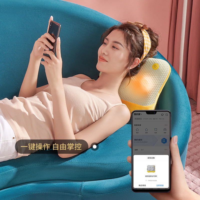 haier /海尔腰部按摩器家用抱枕头 海尔按摩器材颈椎/腰椎按摩器