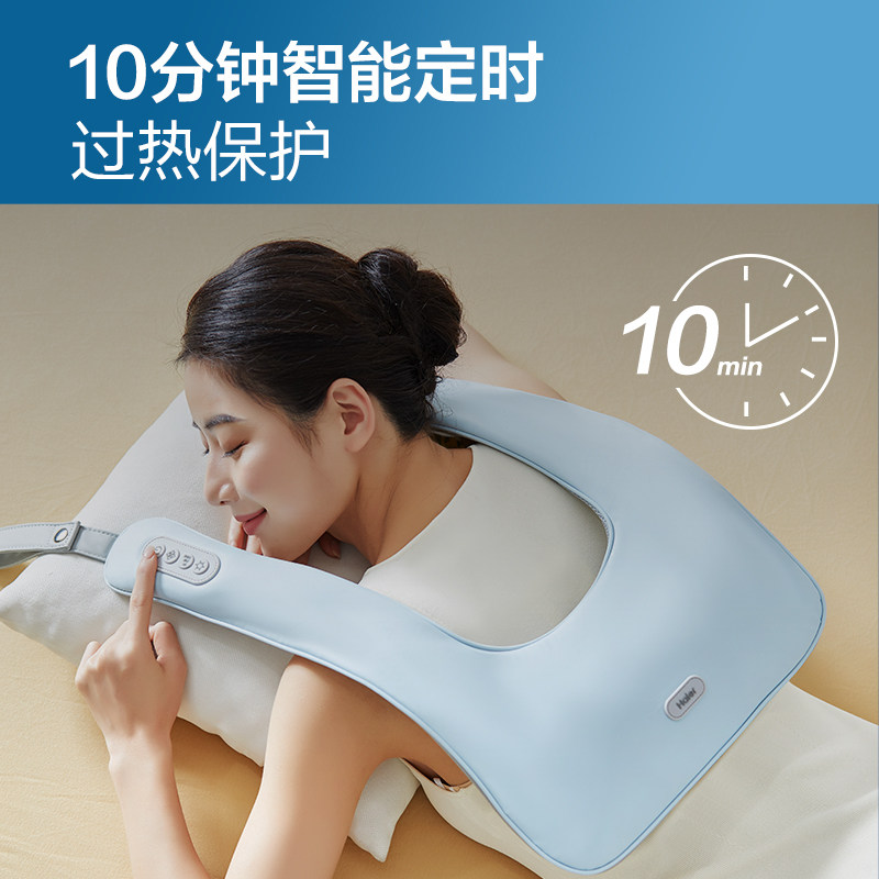 haier /海尔颈椎肩颈披肩按摩仪 海尔按摩器材按摩披肩/肩背敲击按摩带