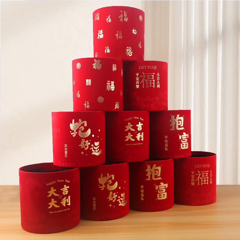 新年套二红色绒布福桶花艺包花盒绒布桶过年桌面摆件抱抱桶,淘宝优惠券,粉丝福利购,淘宝优惠卷