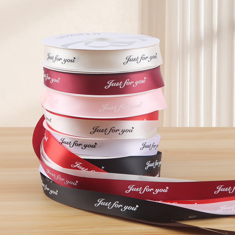 2.5cm涤纶英文丝带鲜花包装材料diy花束礼品蛋糕包装绑带花艺花店,淘宝优惠券,粉丝福利购,淘宝优惠卷