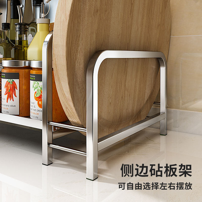 调料置物架家用刀架油盐酱醋收纳架子台面调味品,淘宝优惠券,粉丝福利购,淘宝优惠卷
