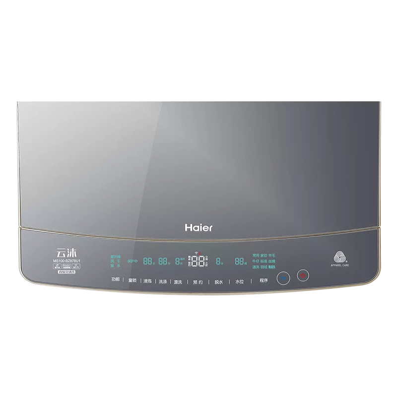 haier /海尔10公斤直驱变频洗衣机 海尔银川洗衣机