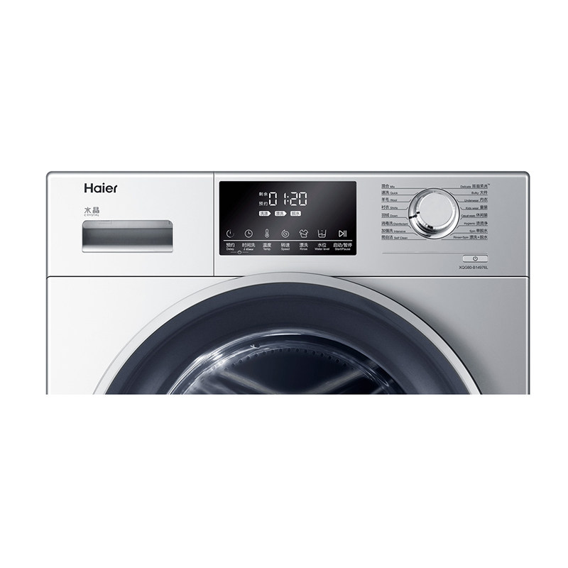 haier /海尔8公斤直驱变频洗衣机 海尔银川洗衣机
