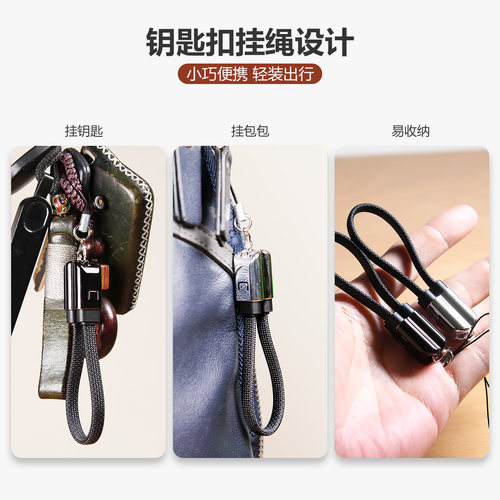 短款数据线15cm挂绳便携式PD27W闪充双Typec充电线60W超级快充适用苹果16pro手机iPhone15华为充电宝12线13短 - 图3