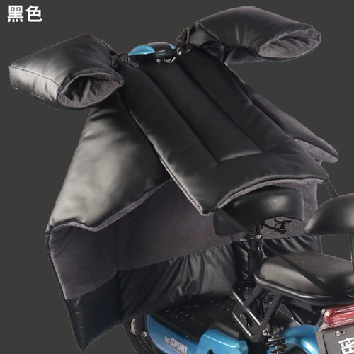 Ветрозащитный зимний электромобиль, раздельные утепленные педали, ветрозащитный чехол для велоспорта, защищающие от холода гетры, защита транспорта