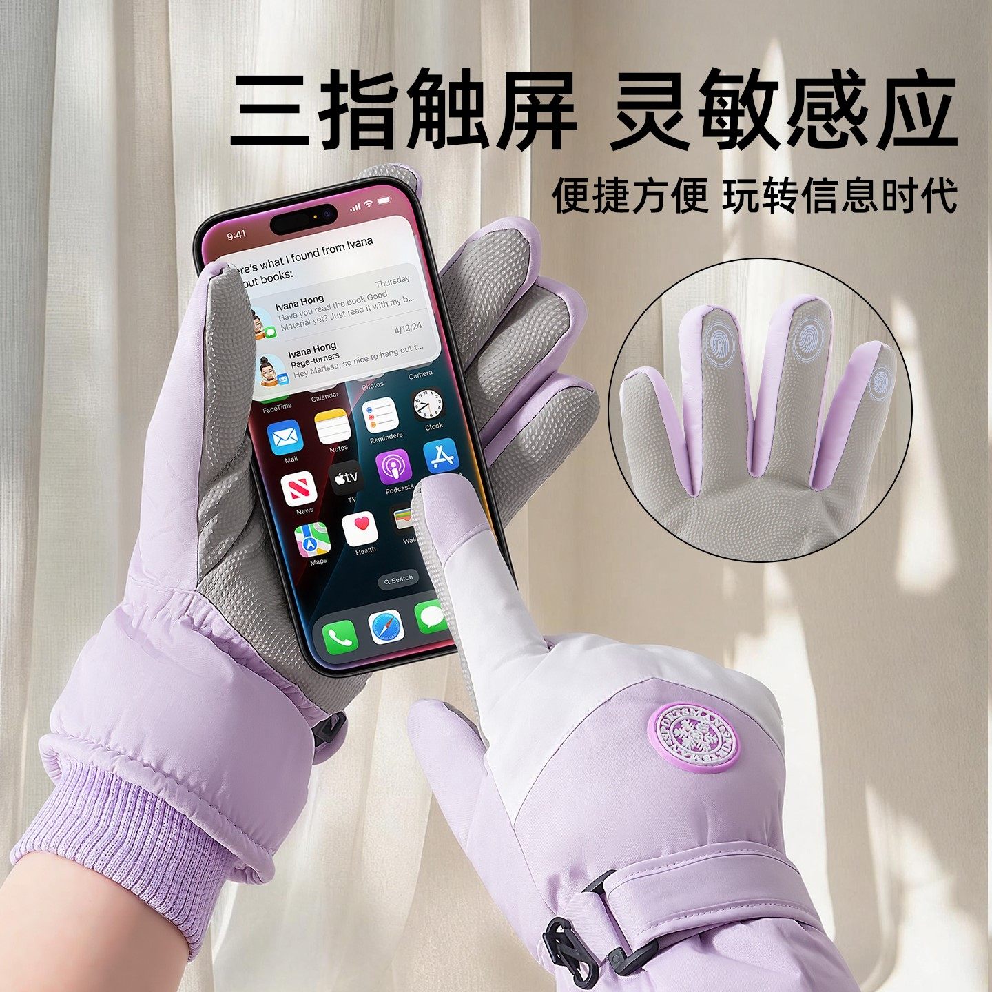 【-41°抗寒手套】手套男士冬季骑行防风防寒加绒加厚保暖可触屏,淘宝优惠券,粉丝福利购,淘宝优惠卷