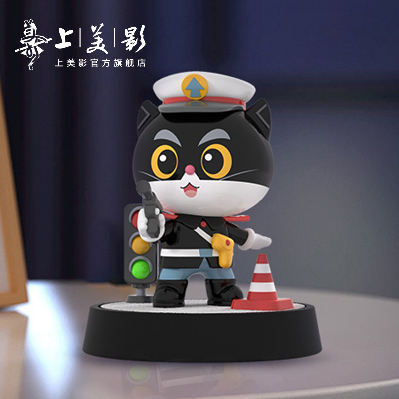 上美影哪吒闹海孙悟空黑猫警长Q版香薰摆件手办盲盒装饰动漫周边