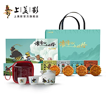 浪浪山小妖怪高档中秋月饼礼盒茶具套装礼物[100元优惠券]-寻折猪