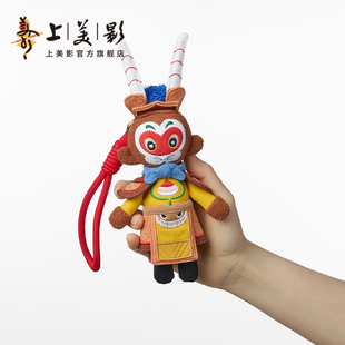 上美影问童子大闹天宫孙悟空弼马温齐天大圣