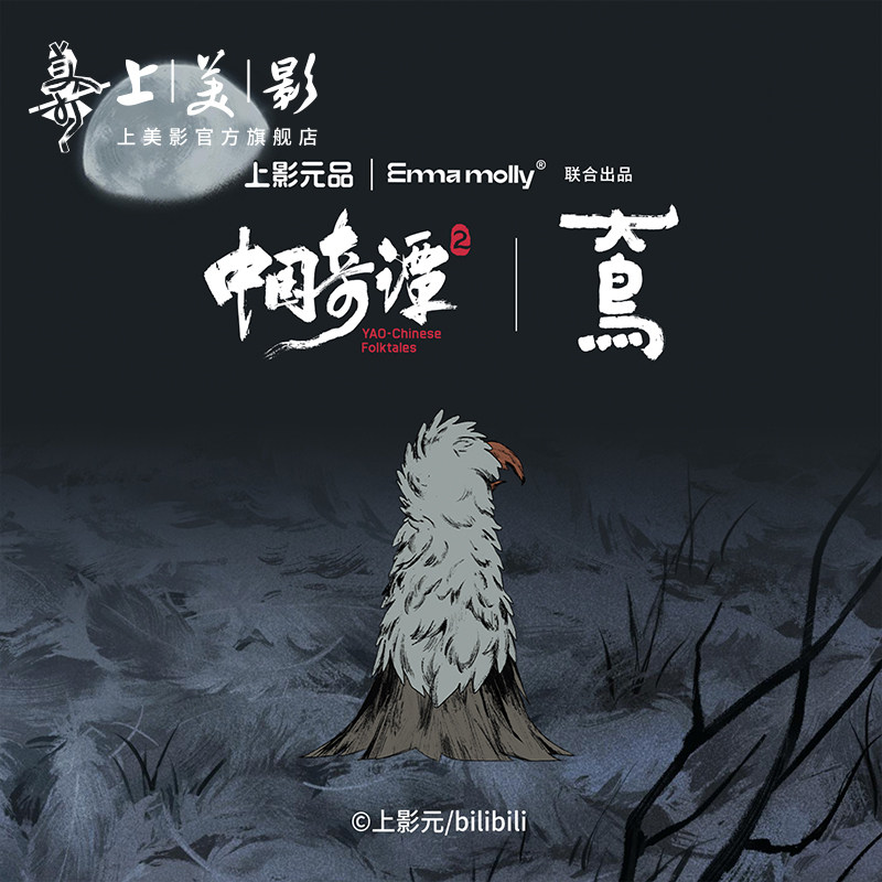 图 2