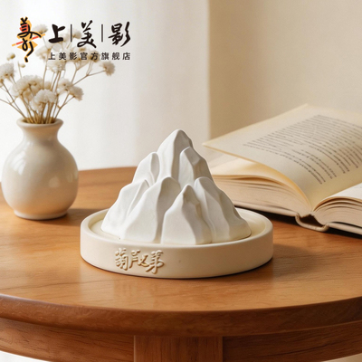 上美影葫芦兄弟葫芦山香薰石膏摆件家居办公桌送朋友桌面动漫周边