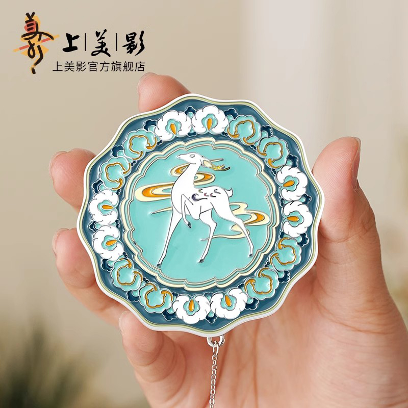 上美影 九色鹿化妆镜子随身手持便携小巧敦煌珐琅国潮迷你可爱