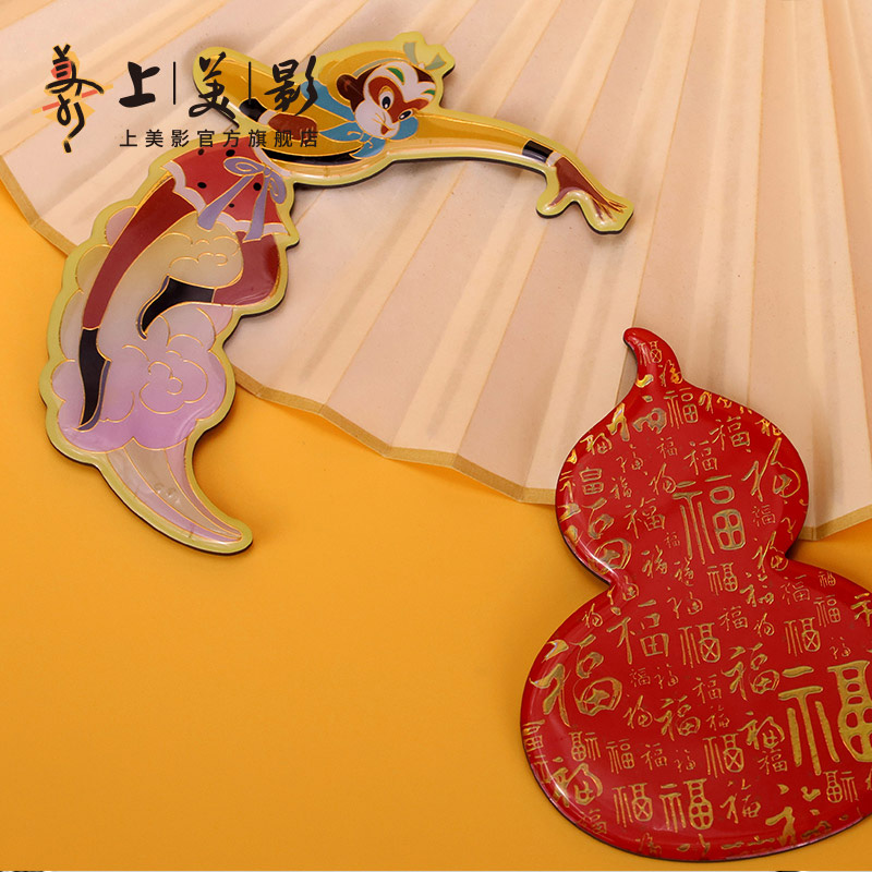 上美影大闹天宫孙悟空大圣百福冰箱贴创意留言贴磁性贴装饰磁力贴