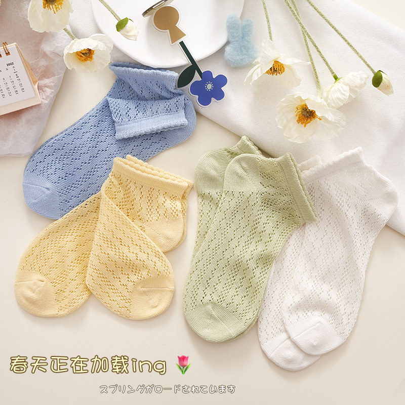 镂空网眼袜子女夏季薄款短袜纯棉日系夏天棉纱花边无骨透气月子袜,淘宝优惠券,粉丝福利购,淘宝优惠卷