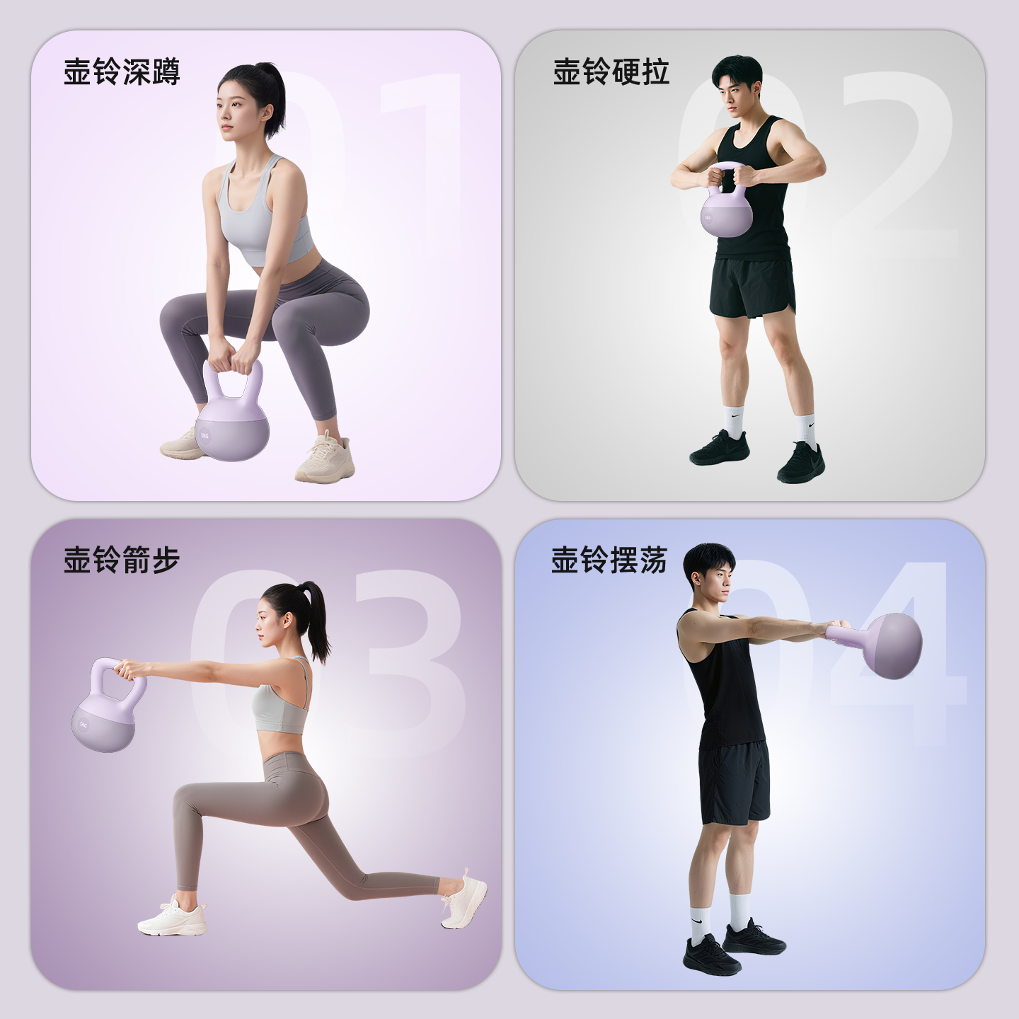 壶铃女士家用健身器材减肥练翘臀神器塑形提壶哑铃6kg软体壶铃 - 图3