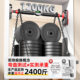 Intelligent warning indoor horizontal bar specially designed for safety