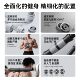 Multifunctional fitness dumbbell for men's home
