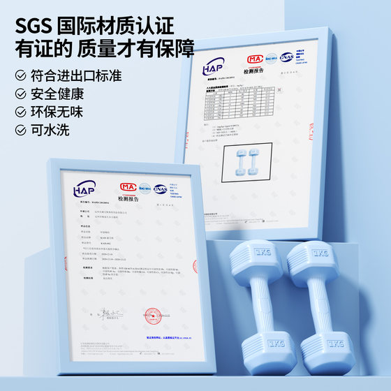 Ladies home fitness small dumbbell shaping
