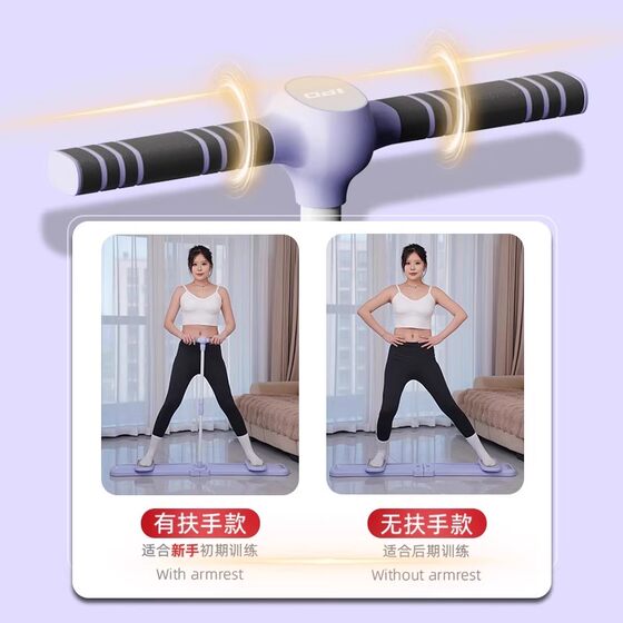 Ski machine slimming leg artifact leg pelvic floor muscle training buttocks weight loss fat burning stretching postpartum repair leg beauty machine