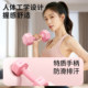 Qirui dumbbells are unisex and have a delicate feel