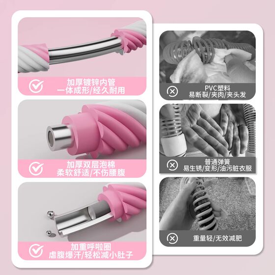 2026 new hula hoop for abdominal control, weight loss and fat burning