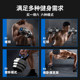 Dumbbell Men's Home Fitness Adjustable Weight Dumbbell