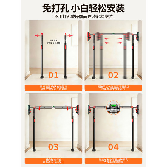 Horizontal bar indoor home pull-up floor horizontal bar