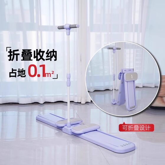 Ski machine slimming leg artifact leg pelvic floor muscle training buttocks weight loss fat burning stretching postpartum repair leg beauty machine