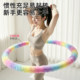 2026 new software hula hoop slims belly without hurting waist
