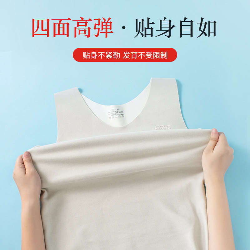 儿童马甲护肚德绒保暖背心磨毛发育期学生内衣女童内穿打底衫马夹,淘宝优惠券,粉丝福利购,淘宝优惠卷